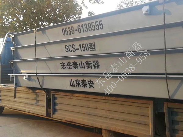 如何對(duì)“電子汽車衡”進(jìn)行檢定及維護(hù)？方法有哪些？